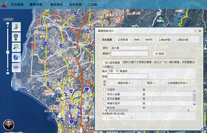 臺南市地理資訊圖層管理功能