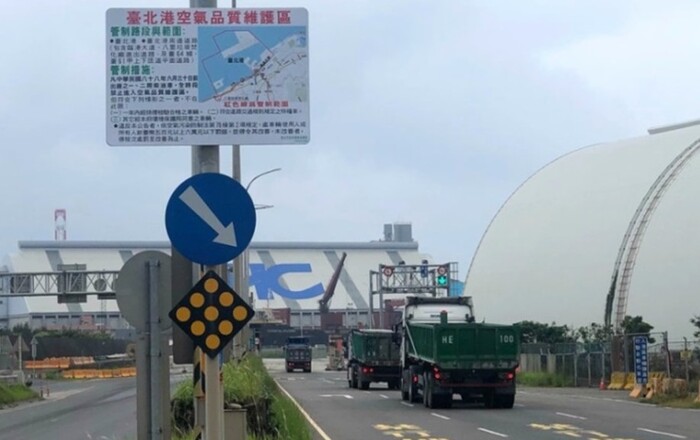臺北港及其周邊道路空氣品質維護區