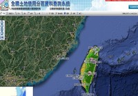 全國土地使用分區資料查詢系統