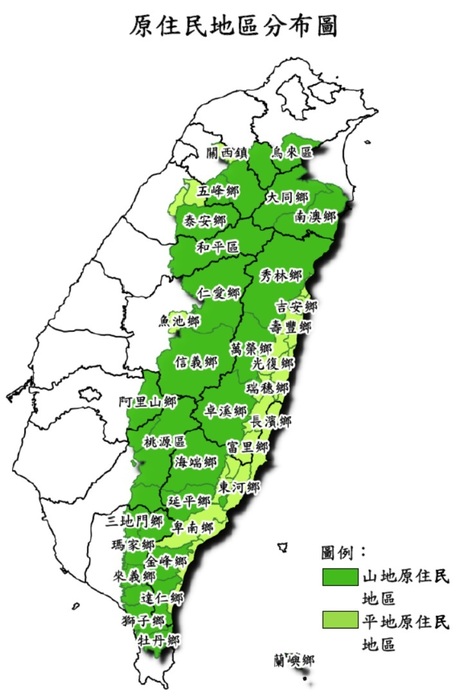 原住民地區分布圖