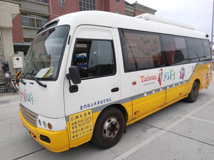 金門縣中型電動公車