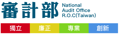 National Audit Office R.O.C : Home