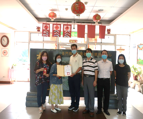 金門縣松柏園老人長期照顧中心2