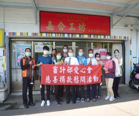 社團法人嘉義市啟智協會1