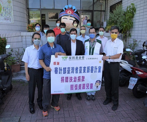 臺東家扶中心1