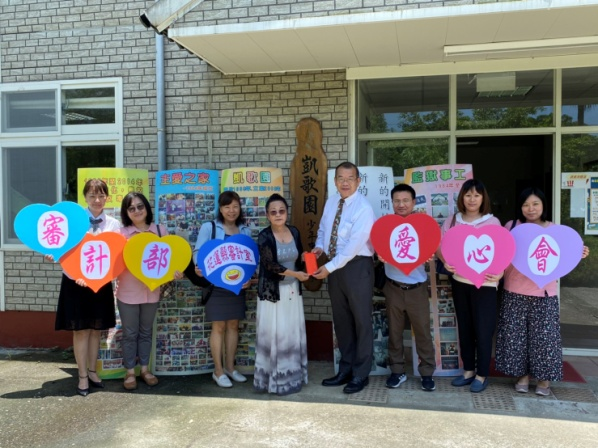凱歌園少年中途之家