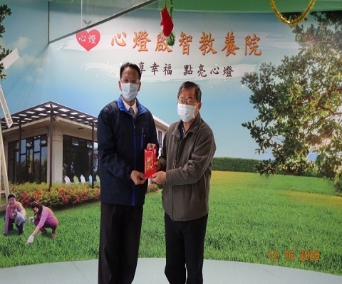 桃園市私立心燈啟智教養院