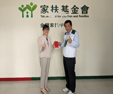 金門縣審計室
