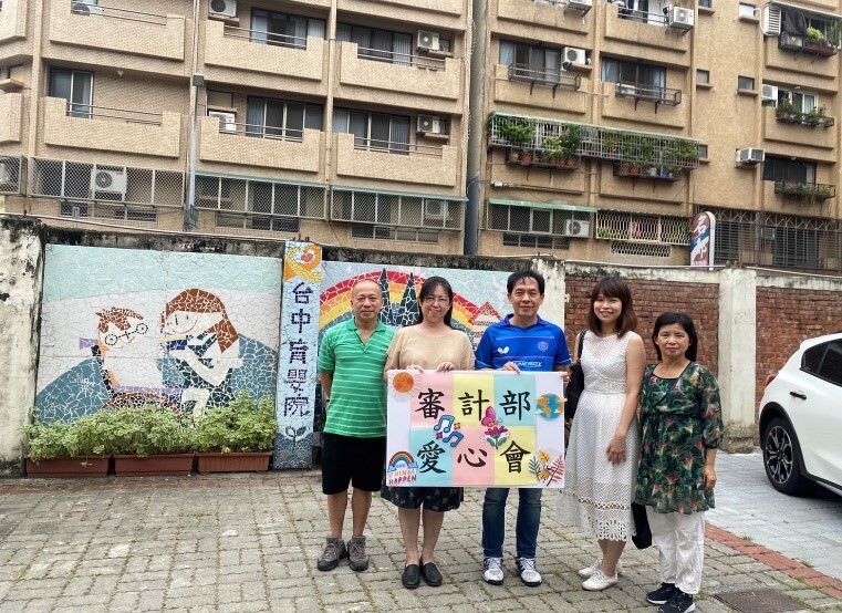 台中