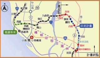 高雄—屏東潮州捷運化建設計畫執行情形