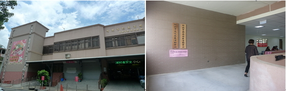 新竹縣竹北市仁義公有零售市場外觀