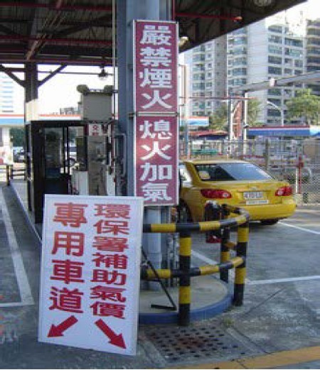 油氣（LPG）雙燃料車