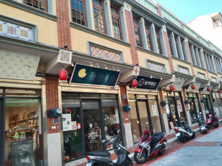 金門縣後浦十六藝文特區