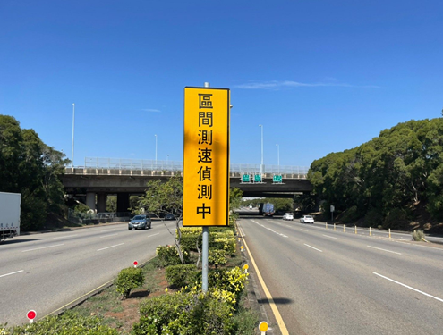 臺中市重啟區間測速路段.