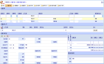 跨計畫申請案件比對系統