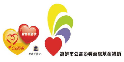 公益彩券