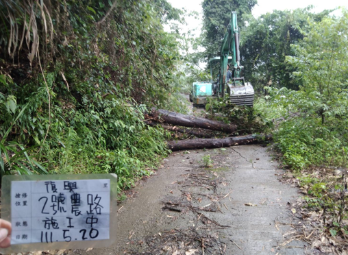 桃源區公所防救災搶修搶險工程施工情形.png