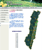 花蓮縣都市計畫便民服務查詢系統網站
