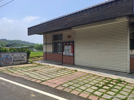 苗栗縣頭屋鄉象山社區活動中心