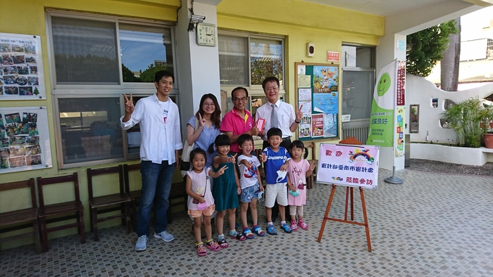 臺南市溪北區嬰幼兒發展中心