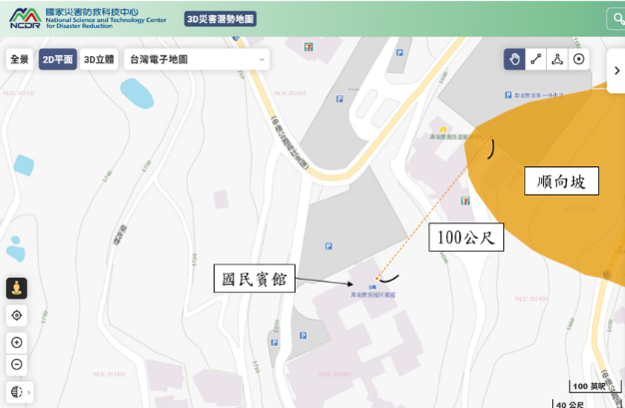 清境農場國民賓館與順向坡距離