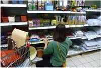 臺北市政府產業發展局辦理肥料抽驗情形
