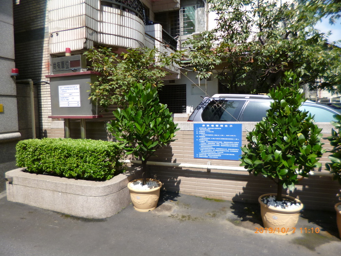 ○○建築物增設獎勵停車空間