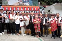 苗栗縣原住民族教育中心揭牌典禮