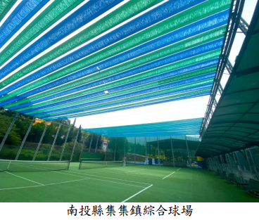 南投縣集集鎮綜合球場