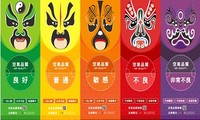 臺中市宗教場所空氣品質宣導旗幟