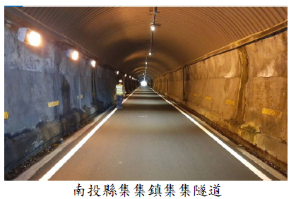 南投縣集集鎮集集隧道
