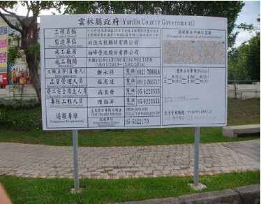 工程採購