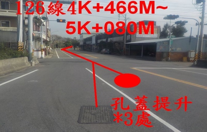 苗栗縣道路挖掘工程施工圖說