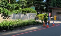 新竹縣關西鎮第一停車場