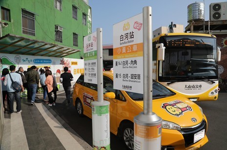 大臺南「小黃公車」