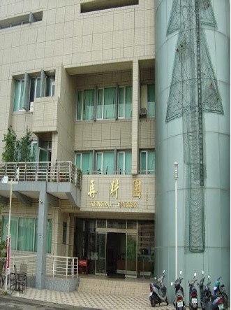身心障礙者就業服務