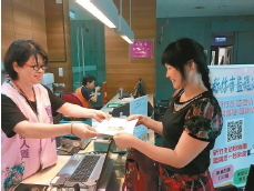 民眾申請國際駕駛執照簽證須收取150元規費費用