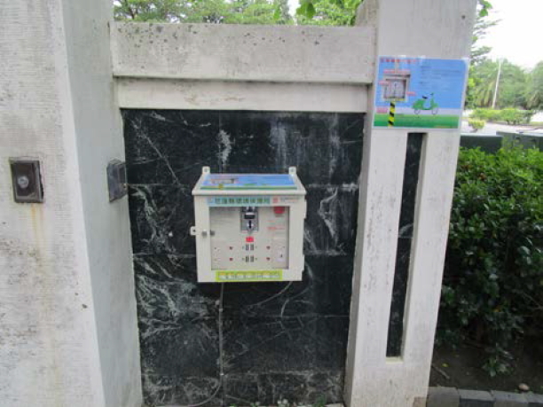花蓮縣後山･山後故事館電動機車充電站