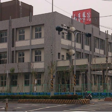 Kaohsiung Rapid Transit Corporation
