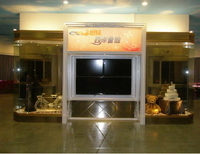 fish Outlet Center