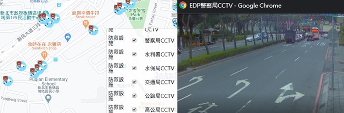 新北市全災型智慧化指揮監控中心即時查詢警察局監視器影像情形