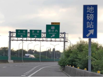 湖仔內地磅站