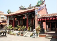 南投縣定古蹟明新書院