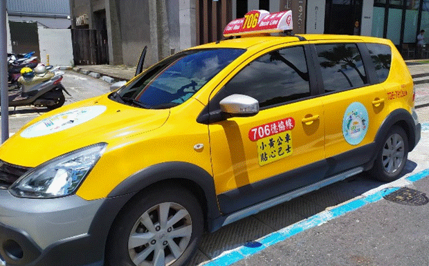 屏東縣小黃公車