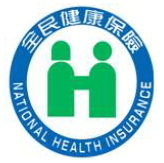 全民健康保險圖示