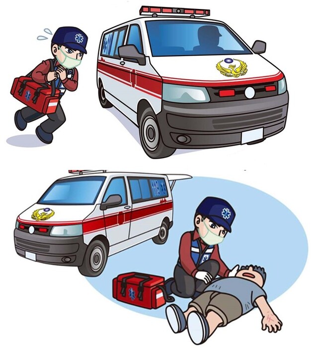消防局緊急救護