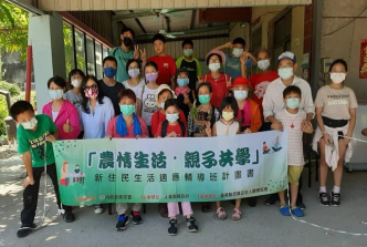 嘉義縣民雄鄉新住民社區服務據點活動情形