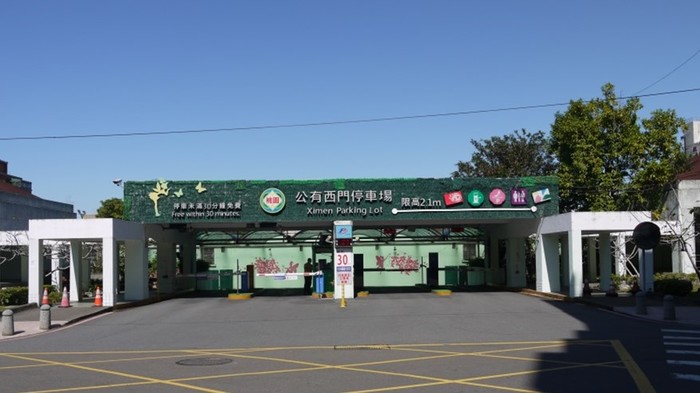 桃園市公有西門停車場使用情形