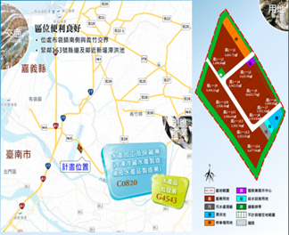 嘉義縣水產精品加值產業園區位置圖