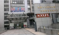 桃園市垃圾焚化廠回饋設施活動中心